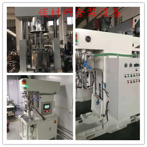 行星攪拌機(jī) 行星攪拌機(jī)